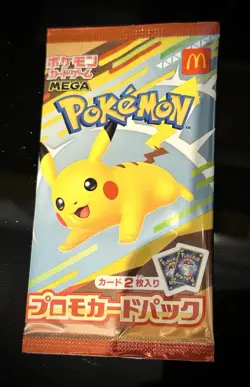 New Sealed Pikachu + 1 Other Card 020/M-P McDonald's Promo 2025 Pokemon Japan - Image 1