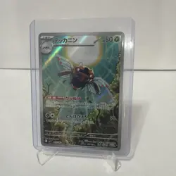 2025 Near Mint Pokemon Ninjask AR 065/063 M1S Mega Symphonia Art Rare Japanese - Image 1