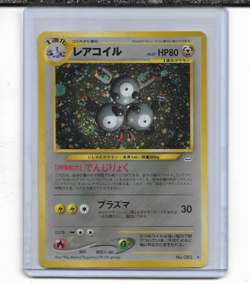 Pokemon Awakening Legends Magneton Japanese Holo Rare NM - Image 1