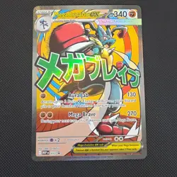 Pokemon TCG Mega Lucario EX Promo 033 Mega Evolution Holo English - Image 1