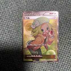 Pokemon Card Game Bell SR - Image 1