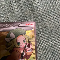 Pokemon Card Game Bell SR - Image 3