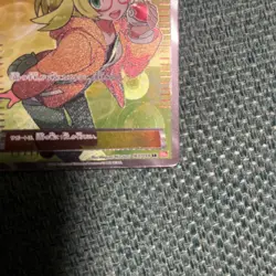 Pokemon Card Game Bell SR - Image 4