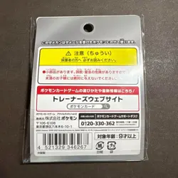 Pokemon Card Game Acrylic Damage Counter Tokens Ver. 2 Official New Japanese - Image 2