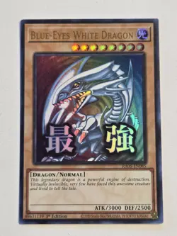 Blue-Eyes White Dragon RA05-EN085 Ultra Rare Stamped Yugioh Rarity Collection 5 - Image 1
