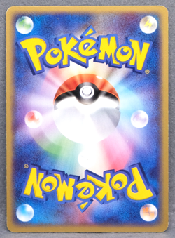 Venonat 2004 007/052 Gamefreak Nintendo Pokemon Card Japanese F/S - Image 2