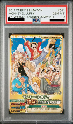 PSA 10 ONE PIECE Card Monkey D Luffy Berry Match 011 Japanese Ship Japan - Image 1