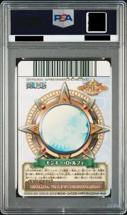 PSA 10 ONE PIECE Card Monkey D Luffy Berry Match 011 Japanese Ship Japan - Image 2