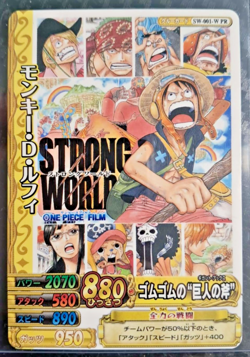 LUFFY One Piece BANDAI BERRY MATCH PROMO STRONG WORLD VERY EARLY CARD LUFFY CREW - Image 1