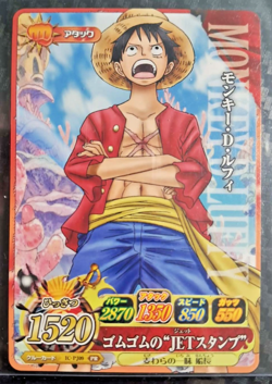 LUFFY One Piece 2011 BANDAI BERRY MATCH MONKEY D LUFFY IC PJ09 VINTAGE CARD OP - Image 1