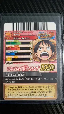 LUFFY One Piece 2011 BANDAI BERRY MATCH MONKEY D LUFFY IC PJ09 VINTAGE CARD OP - Image 2