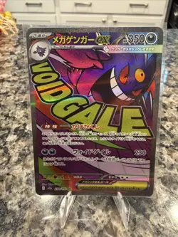Pokemon Cards Mega Gengar ex MA 230/193 M2a Mega Dream ex EX Japanese j321 - Image 1