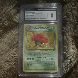 Pokemon Dark Vileplume Rocket Gang Holo CGC 9 #045 Japanese 1997 - Image 1