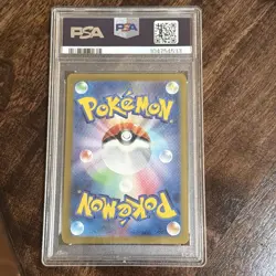 2024 Pokemon SV8a JP Umbreon EX Special Art Rare PSA 10 - Image 2