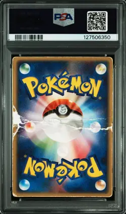 2004 POKEMON JPN MOVIE COMMEMORATION VS SKY-SPLITTING DEOXYS LENTICULAR PSA 1 - Image 2