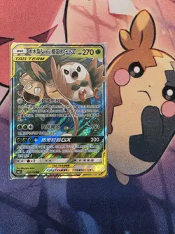 Pokemon 2023 Chinese Tag Team All-Stars Rowlet Alolan Exeggutor GX #002/150 NM - Image 1