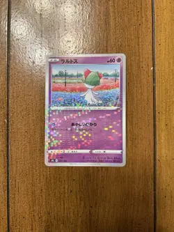 Japanese Pokemon TCG: S8b VMAX Climax - Ralts MIRROR HOLO 061/184 - Image 1
