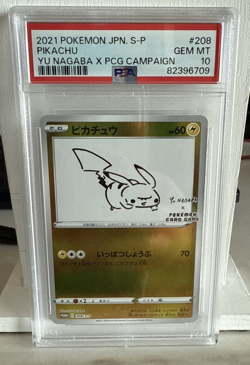 2021 Pokemon Jpn S-P Pikachu YU NAGABA X PCG CAMPAIGN #208 PSA10 - Image 1