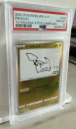 2021 Pokemon Jpn S-P Pikachu YU NAGABA X PCG CAMPAIGN #208 PSA10 - Image 2