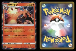 Charizard 003/053 Dragon Storm SM6A Japanese NM - Image 1