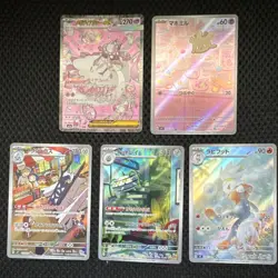 Pokemon TCG sv7 Full Art Holo Card Lot 5 Mega Diancie Brigulras Japanese - Image 1