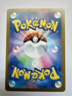Pokemon TCG sv7 Full Art Holo Card Lot 5 Mega Diancie Brigulras Japanese - Image 3