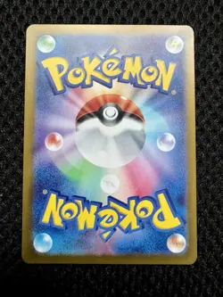 Pokemon TCG sv7 Full Art Holo Card Lot 5 Mega Diancie Brigulras Japanese - Image 5