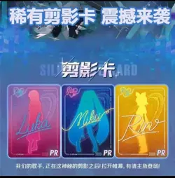 Hatsune Miku First Edition CCG Trading Card-3 Packs (free stickers with order). - Image 4