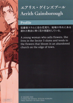 Aerith Gainsborough FINAL FANTASY VII Anniversary Art Museum Card 2-074 Holo - Image 2