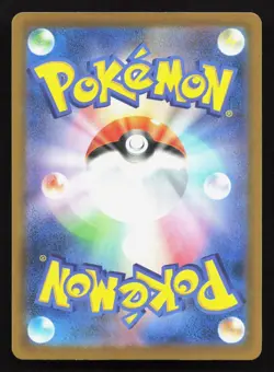 Mega Gengar ex 230/193 MEGA Dream ex holo NM Japanese Pokemon Card TCG - Image 2