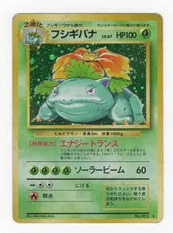 Pokemon TCG Venusaur Holo Card No.003 Japanese Base Set HP - Image 1