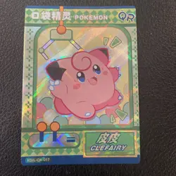 Clefairy QR KDJL-QR-017 Eif Baby Chinese Pokemon Card - Image 1