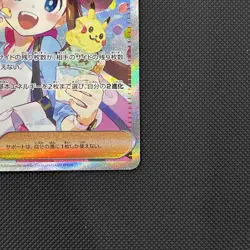 Rosa’s Encouragement SAR 115/080 Japanese Pokemon Card Nihil Zero NM - Image 4