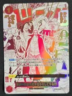 Shanks OP09-020 R Parallel Japanese PRB02 One Piece Card NM US Seller Fast Ship - Image 1