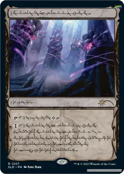 Inkmoth Nexus (Phyrexian) [SLD - 1207] - NM [Foil] TCG MTG - Image 1