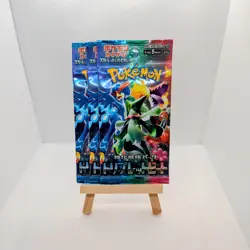 3 x Pokemon TCG Triplet Beat SV1a Sealed Japanese Booster Packs | UK Seller - Image 1