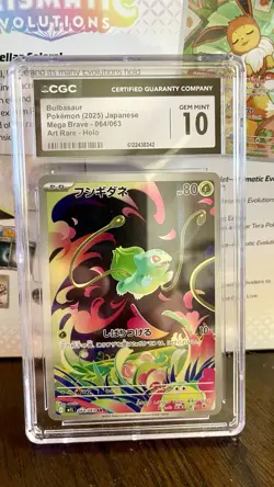 CGC 10 2025 Pokemon Bulbasaur Art Rare #64 Mega Brave - Image 1