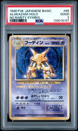 1996 POKEMON BASE SET JAPANESE NO RARITY SYMBOL #65 ALAKAZAM-HOLO PSA 2 - Image 1