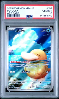 2025 POKEMON JAPANESE M2A-MEGA DREAM EX ART RARE #199 PSYDUCK PSA 10 - Image 1