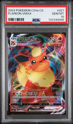 PSA 10 GEM 💎 Flareon VMAX CS4a CS 021 2024 Chinese Evolving Skies Pokemon - Image 1