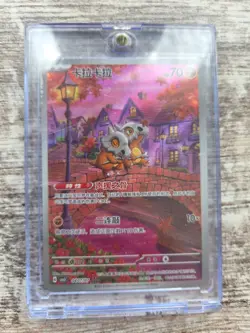 Pokemon TCG Cubone Art Rare Chinese Gem Pack Vol 3 407/07 Near Mint - Pack Fresh - Image 1
