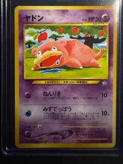 Pokemon Japanese Slowpoke Neo Genesis Common No. 079 Excellent - Image 1