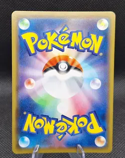 Japanese Pokemon - Galarian Slowking Holo 045/070 - Silver Lance S6H Rare - Image 2