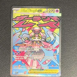 Pokemon TCG Mega Diancie EX Rare Holo Mega Evolution 270HP 267/217 English - Image 1