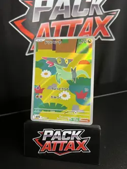 Pokemon TCG Mega Dream Dreepy AR 211/193 M2a Japanese Illustration Rare - Image 1