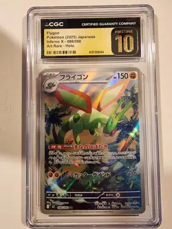 Flygon Pokemon 2025 Japanese Inferno X #88 ART Holo CGC PRISTINE 10 - Image 1