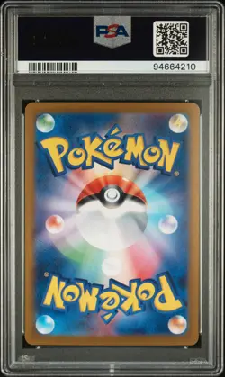 Pikachu 173/165 Art Rare Sv2a 151 Pokemon Japanese PSA 9 - Image 2
