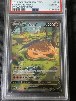 Pokemon Charizard V Art Rare Holo Vstar Universe 211/172 PSA 10 Japanese - Image 1