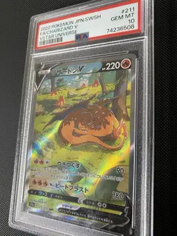 Pokemon Charizard V Art Rare Holo Vstar Universe 211/172 PSA 10 Japanese - Image 2