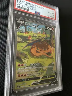 Pokemon Charizard V Art Rare Holo Vstar Universe 211/172 PSA 10 Japanese - Image 3